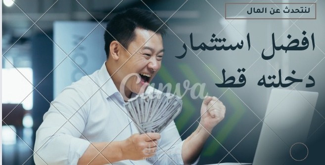 تصميم بانر يوتيوب وصور مصغرة يوتيوب باستخدام canva pro