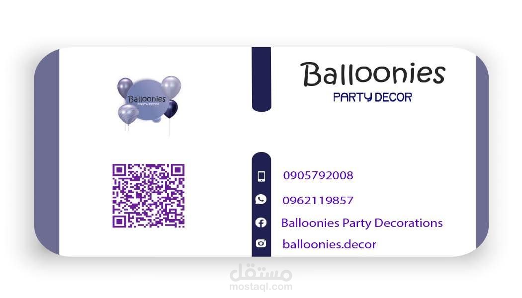 بطاقة عمل Business Card