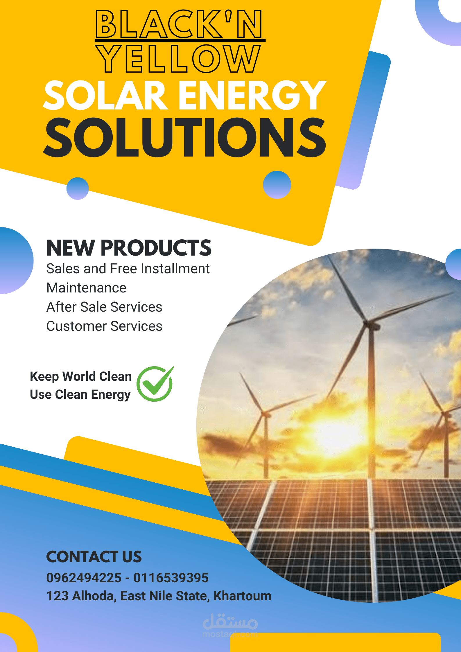 Flyer خاص بمتجر لحلول الطاقة الشمسية