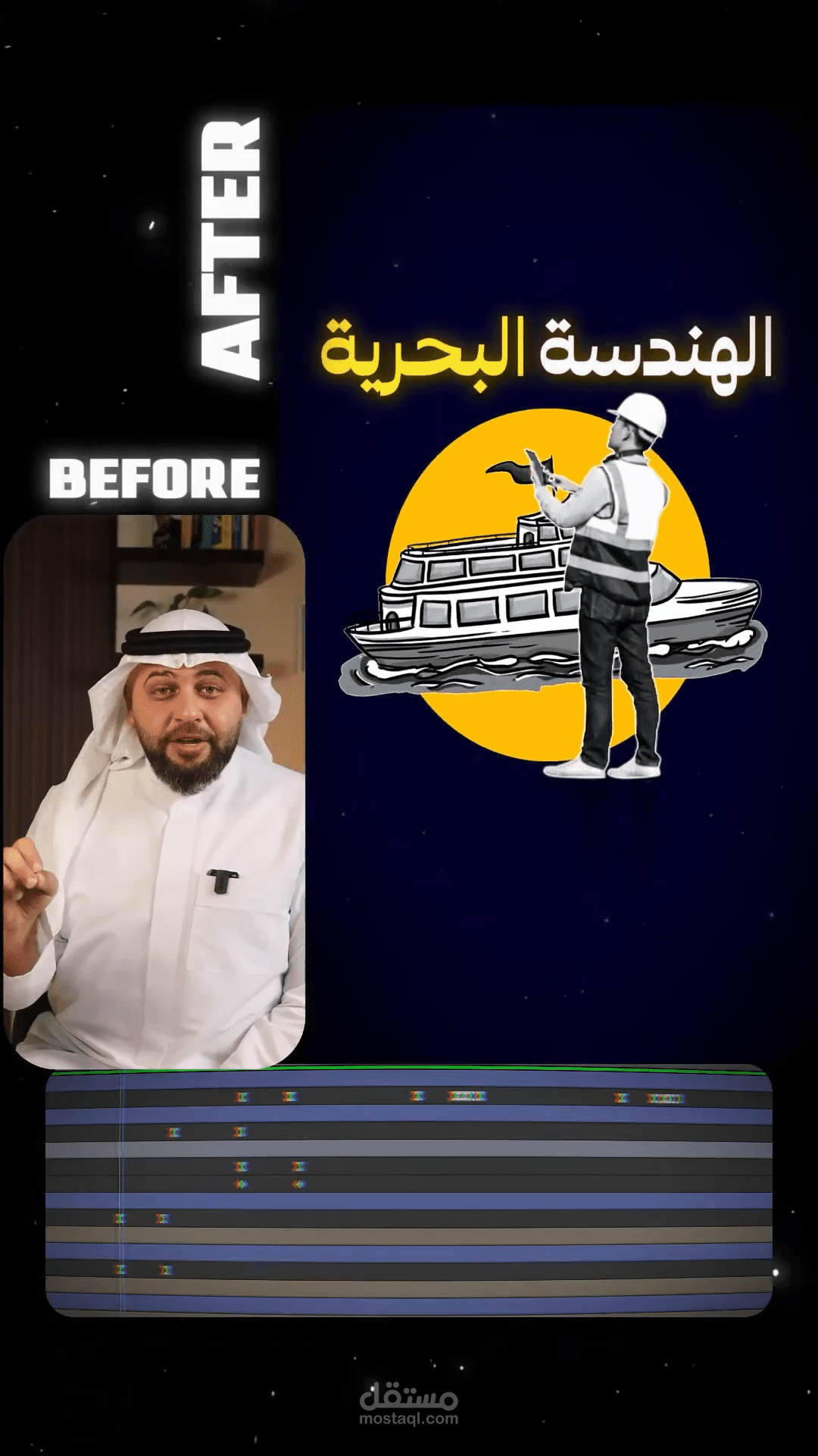 مونتاج فيديو للمهندس محمد الغندور "الهندسة البحرية"