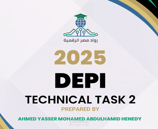 تأمين خوادم لينكس: تخصيص صلاحيات Sudo وإعداد اتصال SSH المشفر