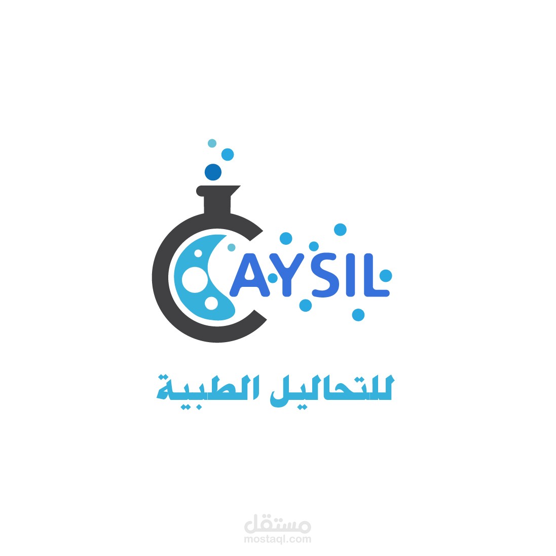 لوجو لمختبر تحاليل طبية