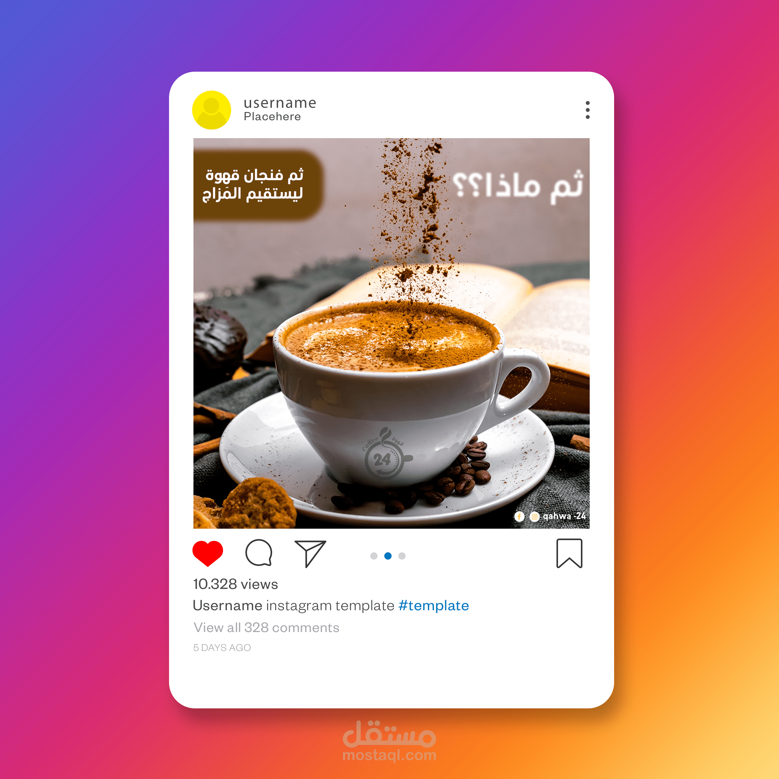 تصميم سوشيال ميديا