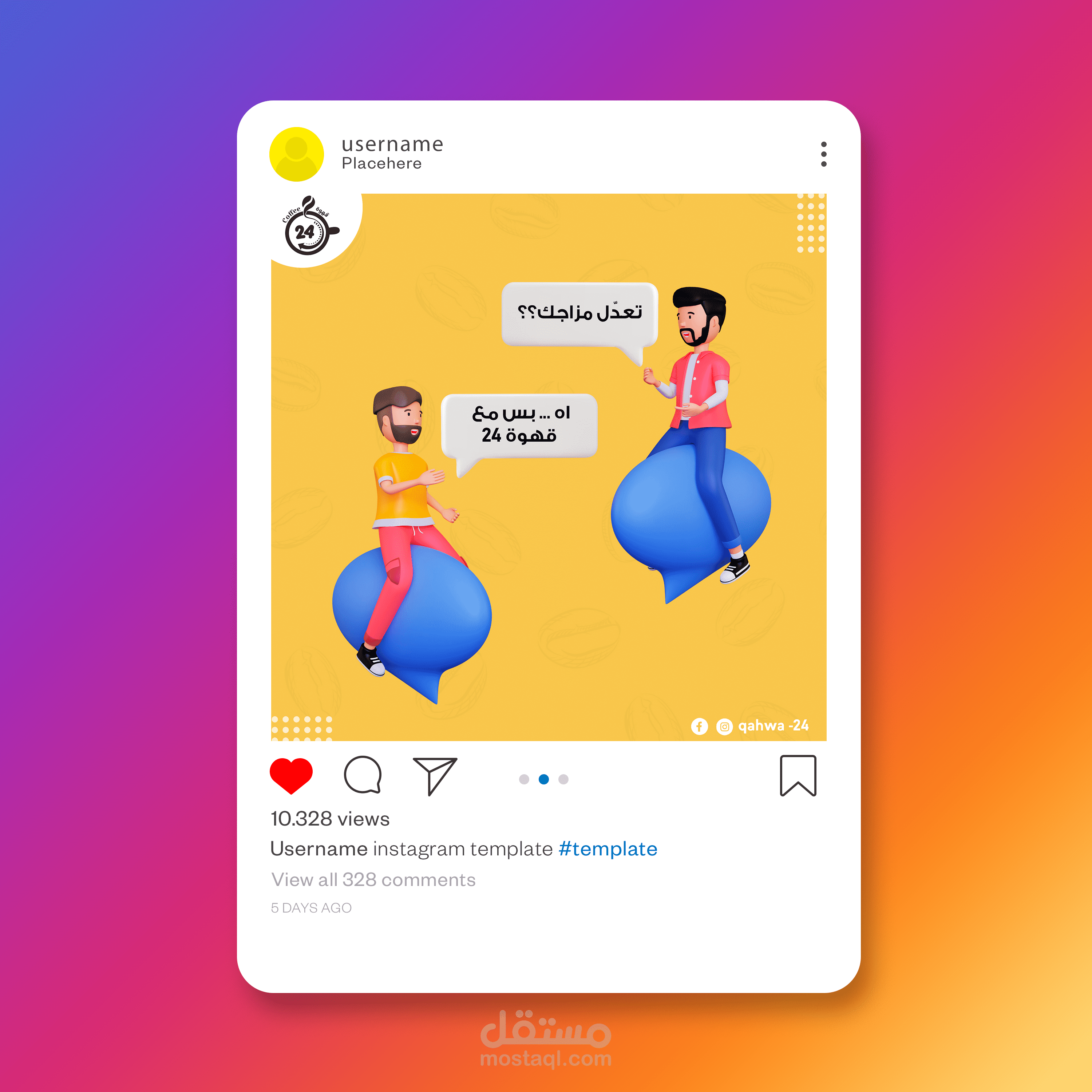 تصميم سوشيال ميديا