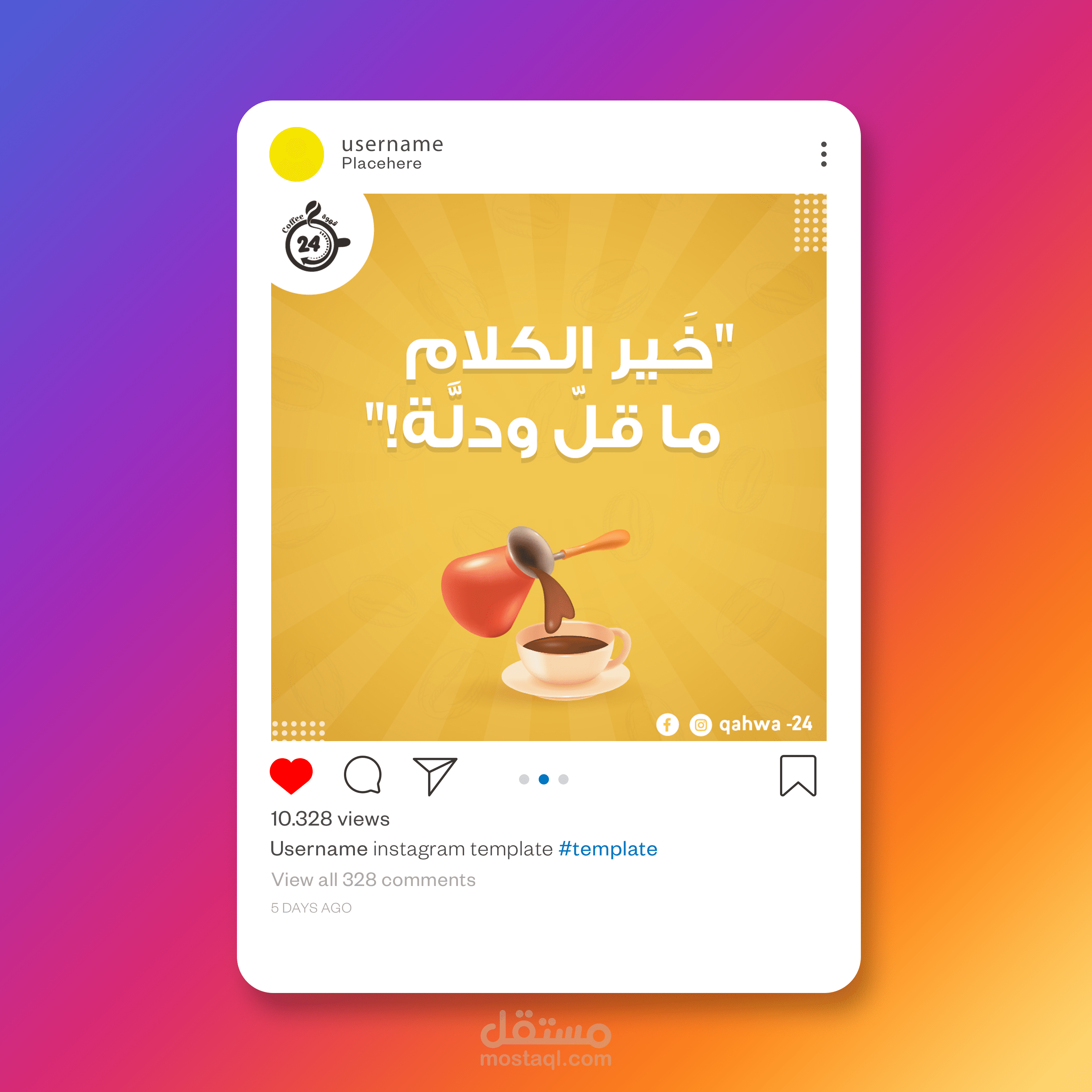 تصميم سوشيال ميديا