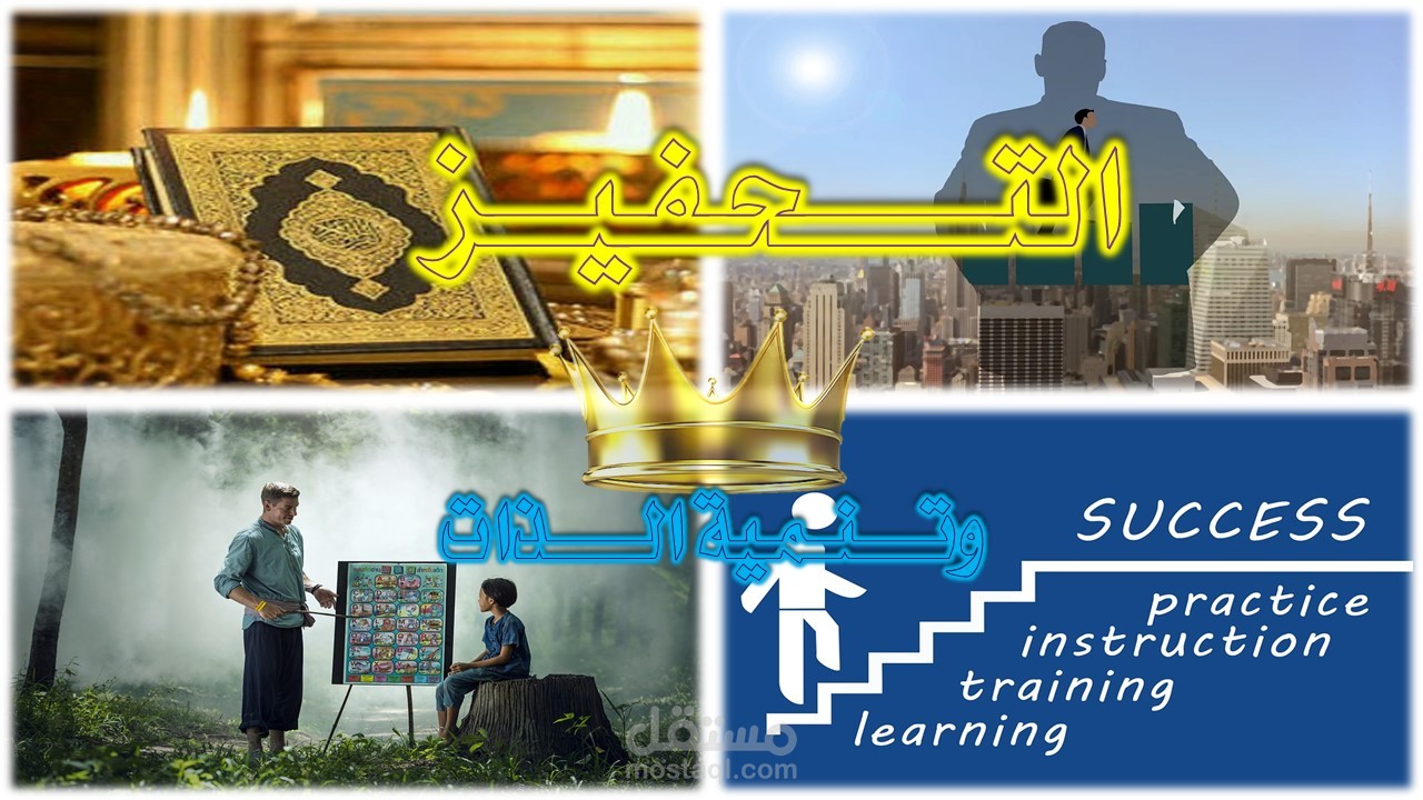 لاتلمسوا الجرح بصدري