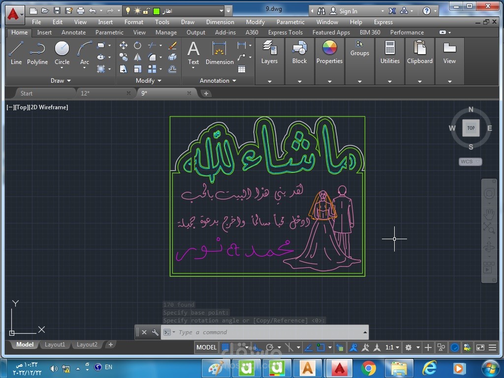 تصميم رسومات 2D احترافية للقص أو الحفر على الخشب باستخدام ماكينة CNC