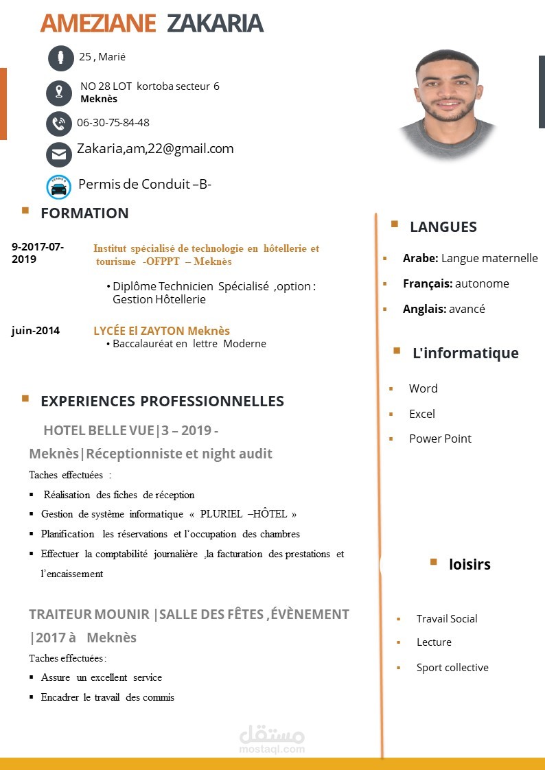 عمل سيرة ذاتية احترافية CV لشخص يبحث عن عمل