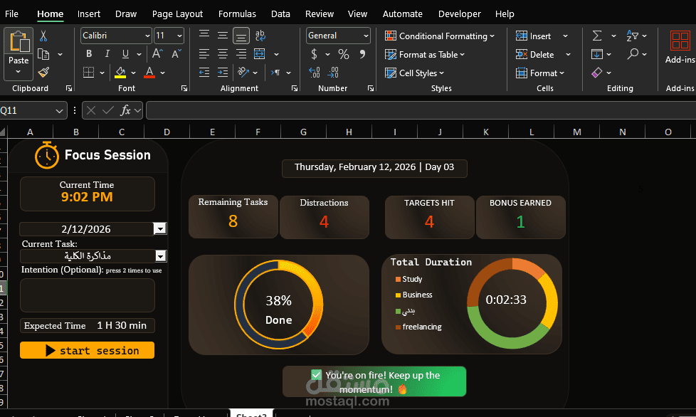 داشبورد إكسل احترافي  لمتابعة الإنتاجية وجلسات التركيز