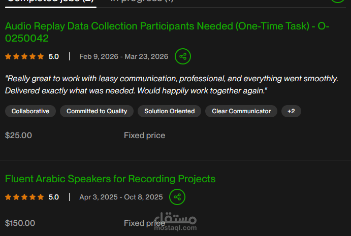 احدي تقييماتي