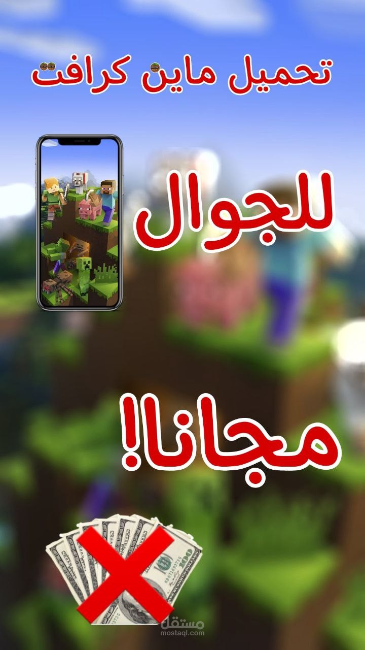 شرح للعبه