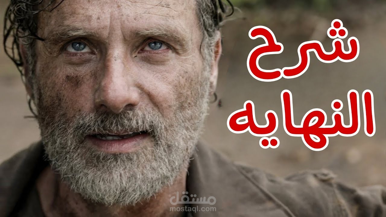 مونتاج فيديو لليوتيوب خاص بقسم الافلام