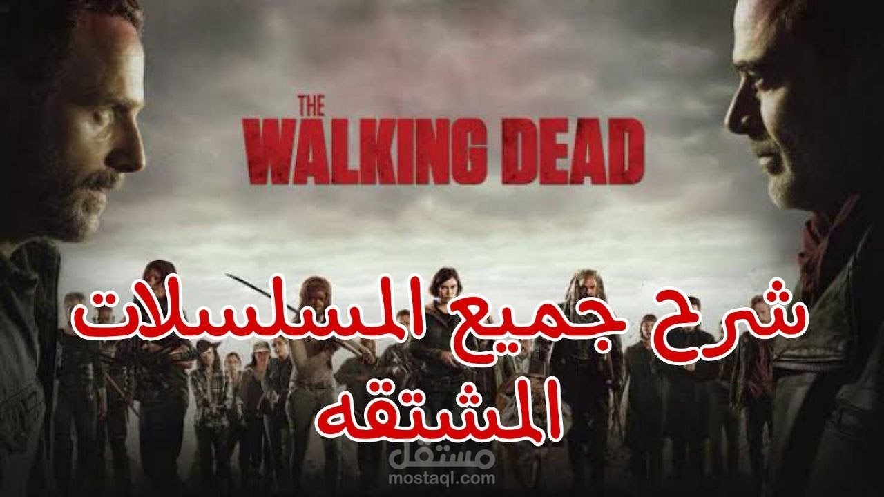 مونتاج فيديو لليوتيوب خاص بقسم الافلام
