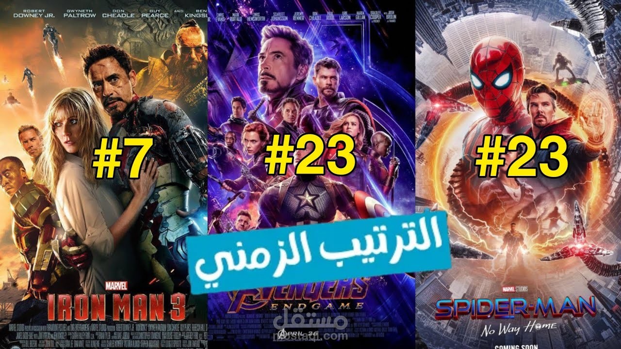 مونتاج فيديو لليوتيوب خاص بقسم الافلام