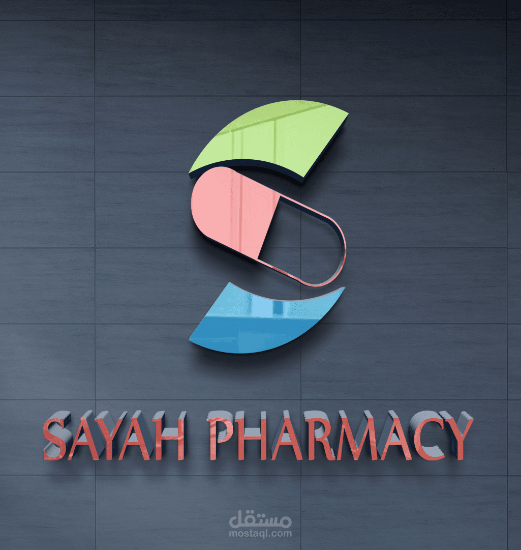 شعار صيدلية سايح