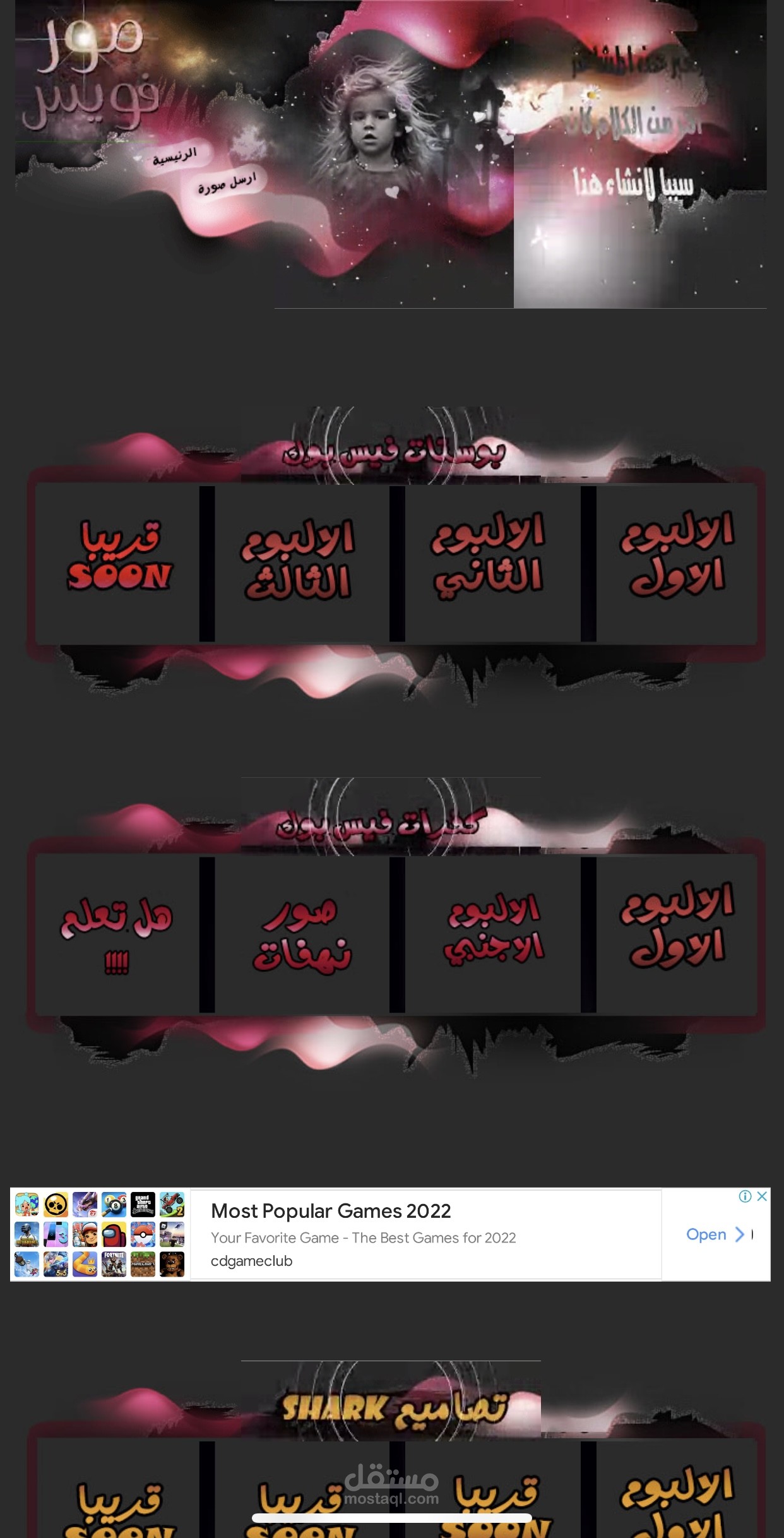 موقع معرض الصور