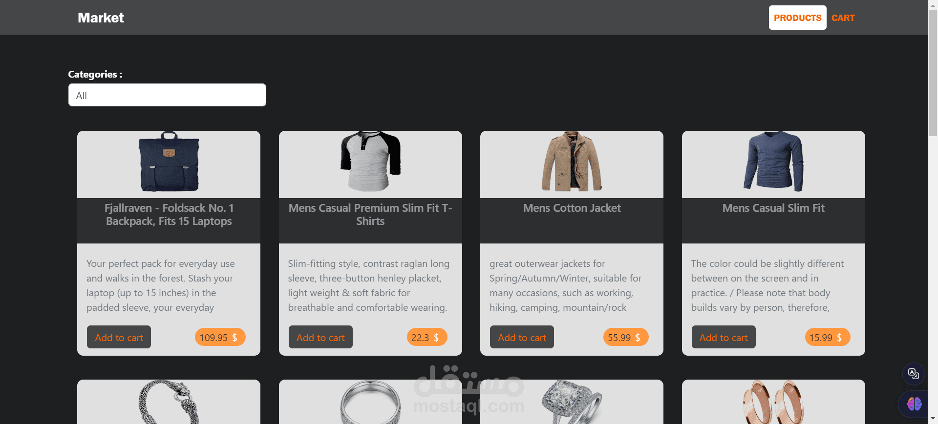 متجر إلكتروني - eCommerce web App - Angular