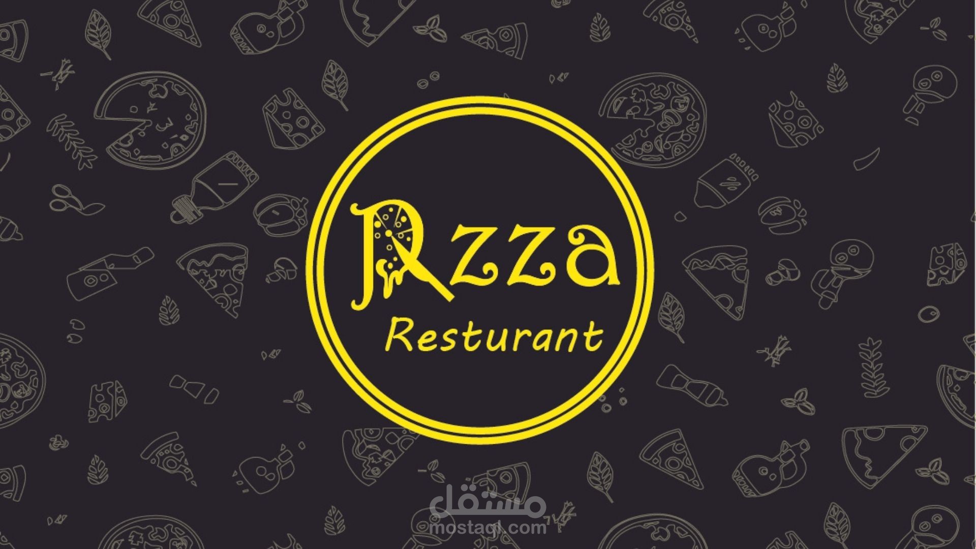 تصميم شعار وهوية بصريه لمطعم