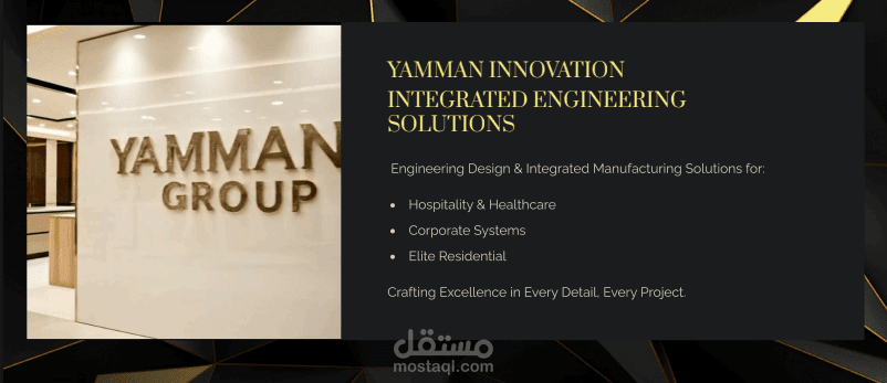 Yaman Company Profile- تصميم بروفايل شركة يامان