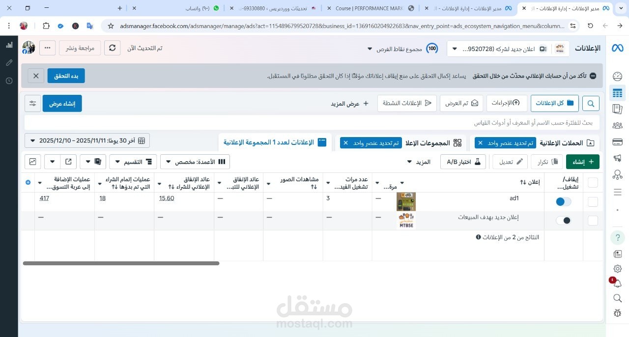 تصميم موقع الكتروني