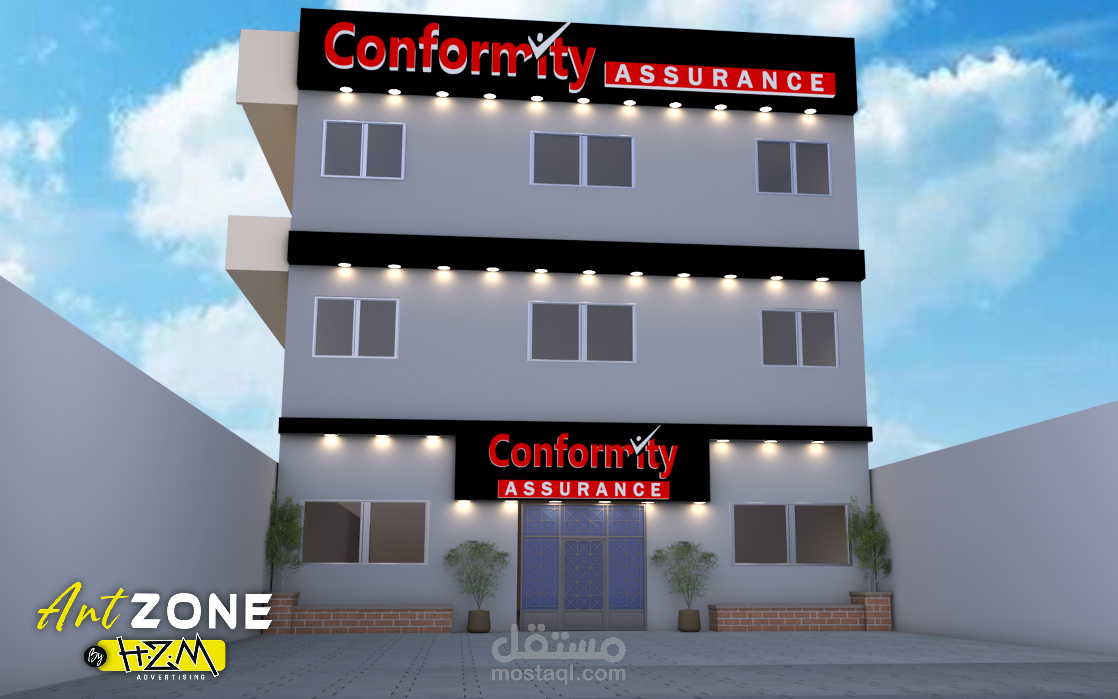شركه conformity