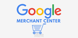 قوقل ميرشنت Google Merchant