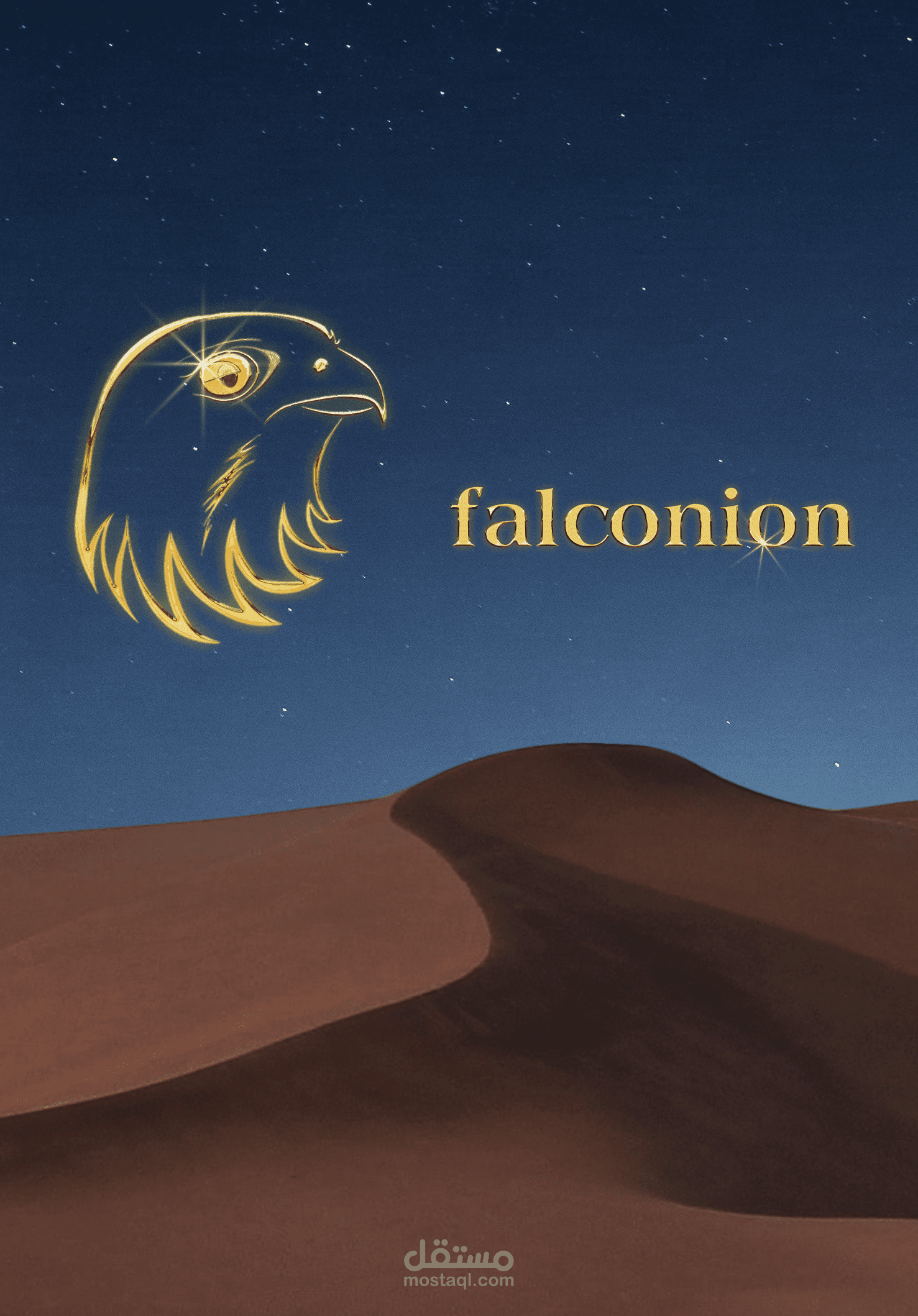 مشروع تصميم رابطة لمحبي الصقور