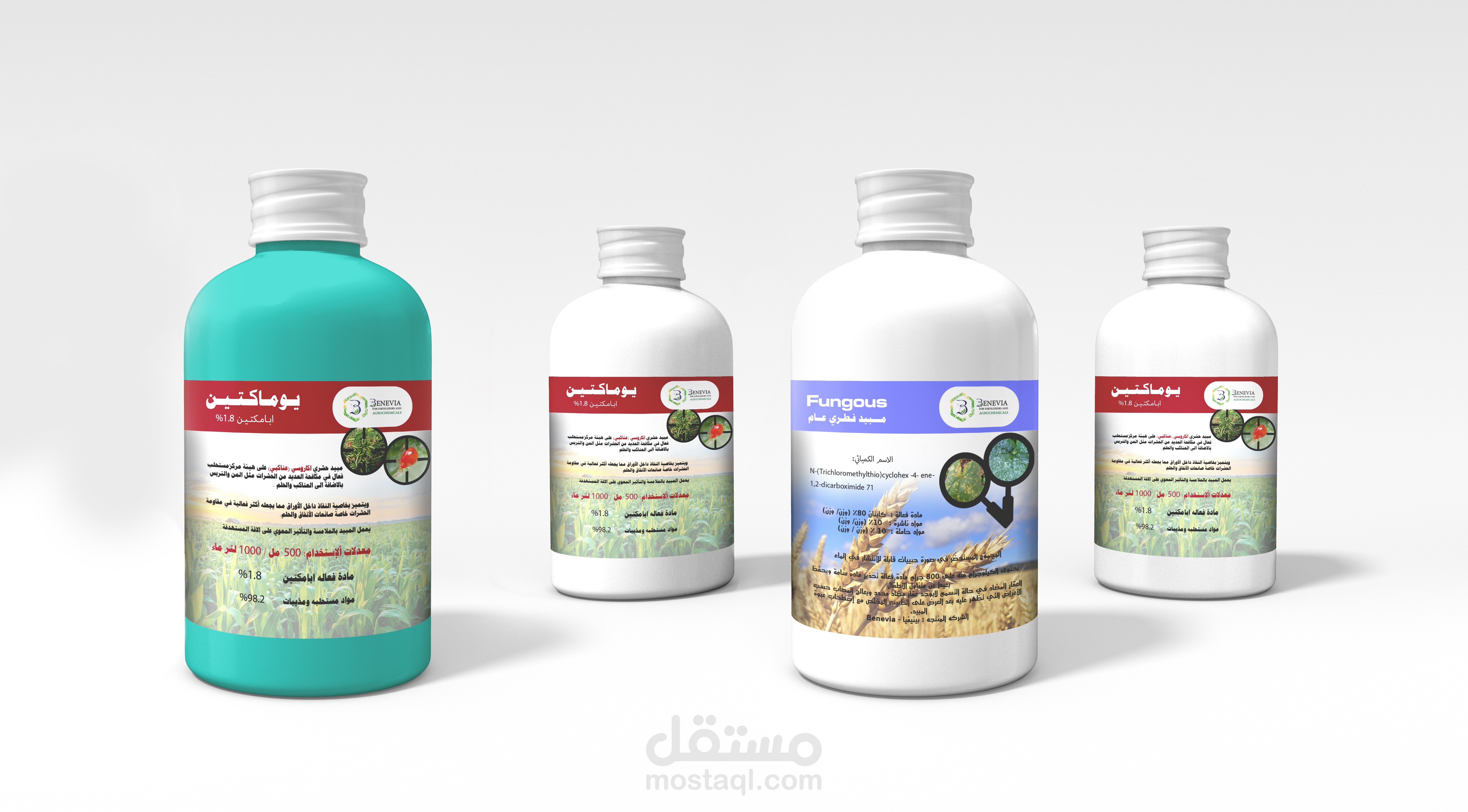 تصميم ملصقات لعبوات كيماوية