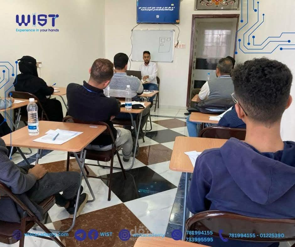 مدرب تطوير تطبيقات الهاتف المحمول في اكاديمية WIST