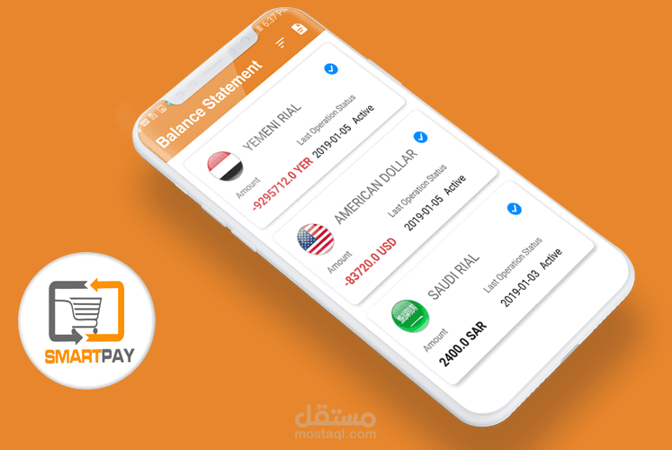 تطبيق اندرويد SmartPay