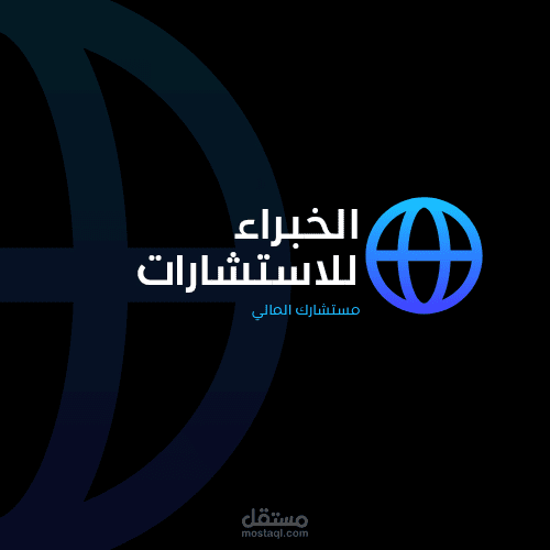 لوجو ماليات