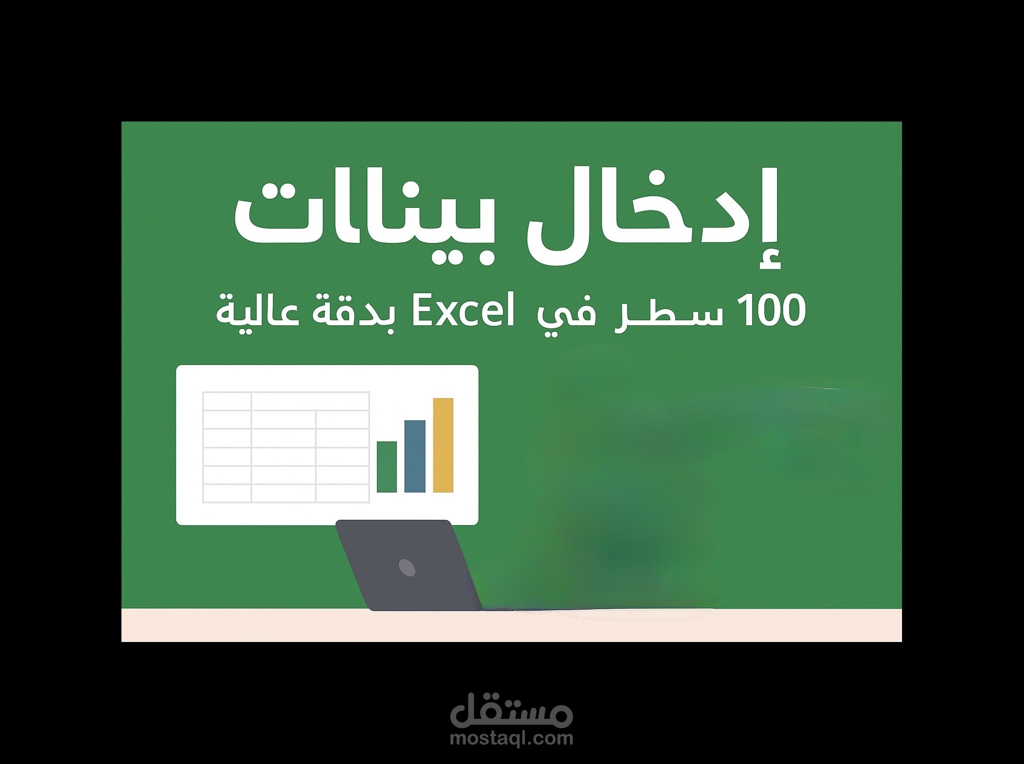 كتابه سيرة ذاتيه