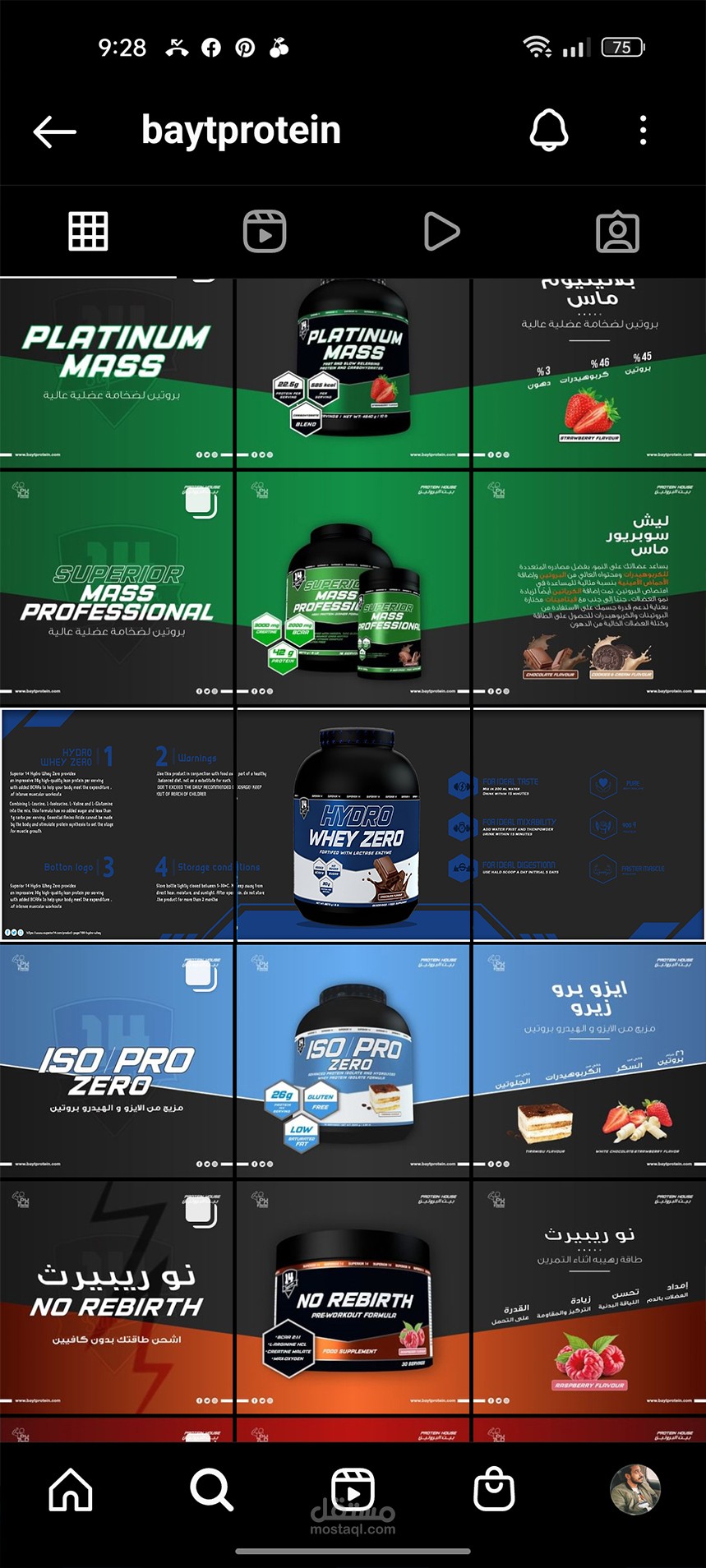 protein posters instgram