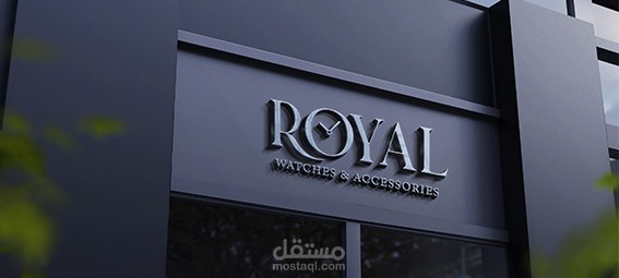 Royal Watch Logo