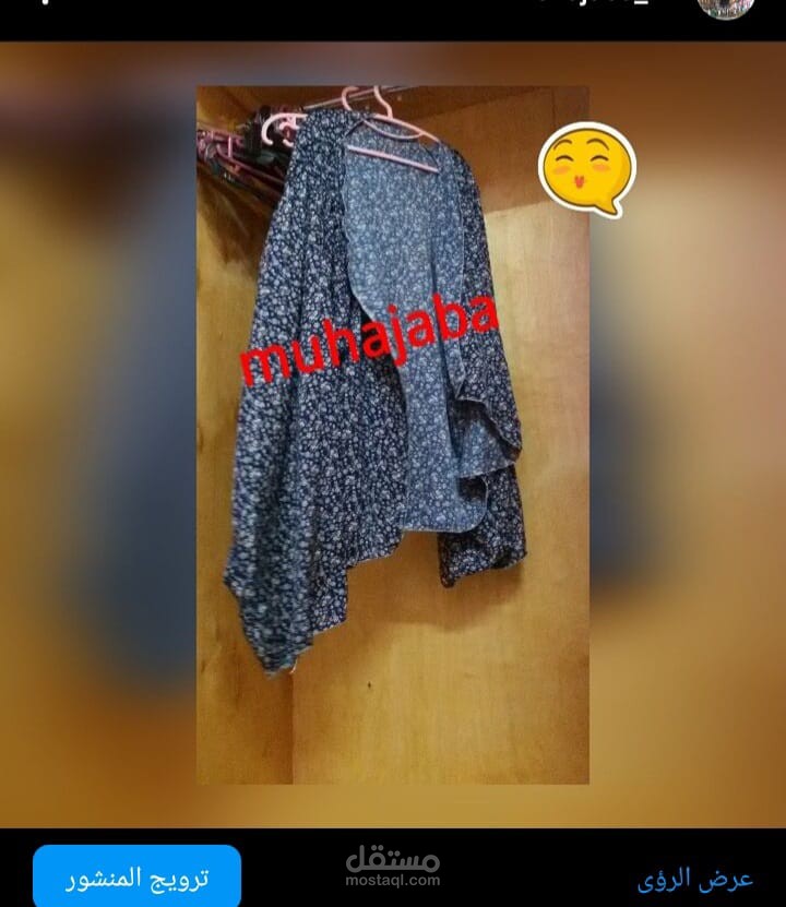 Hijab fashion design