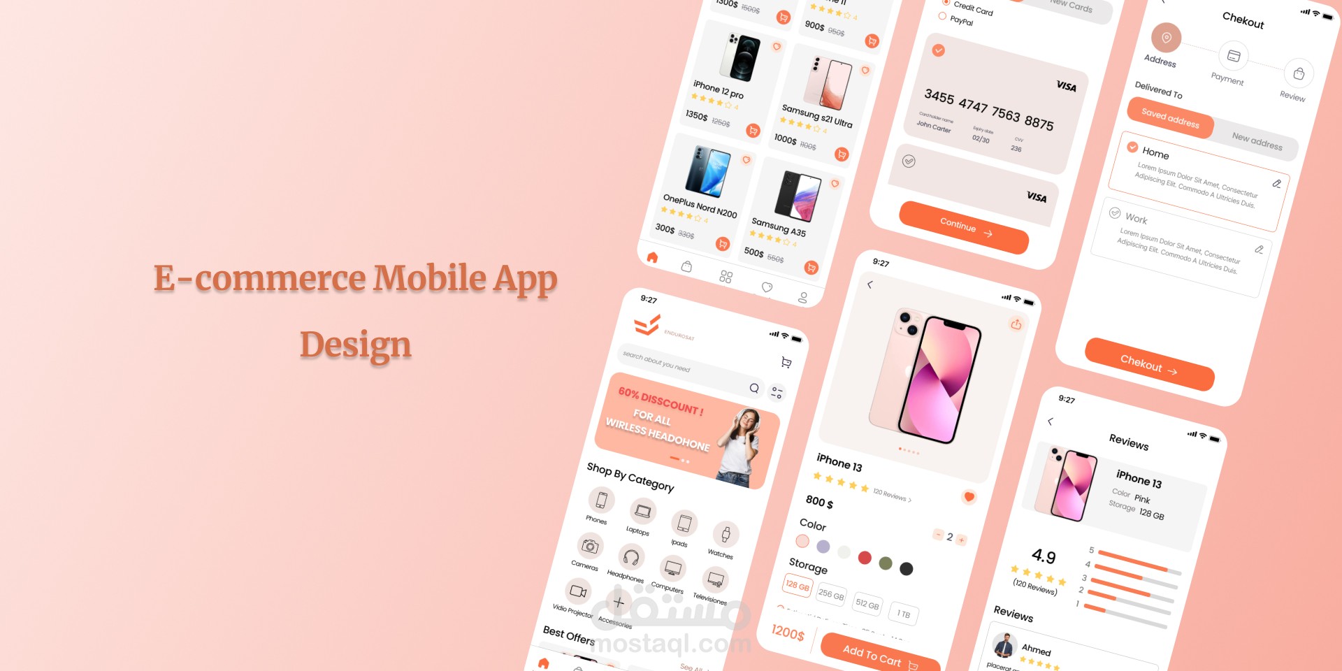 تصميم تطبيق لمتجر الكتروني