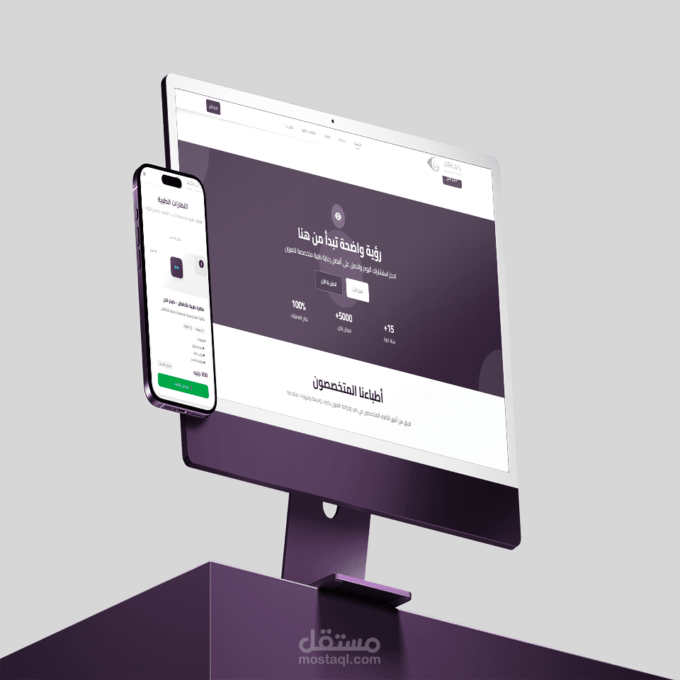 Angular | Arkan Eye Center