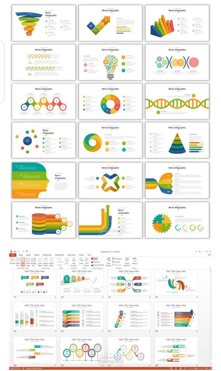 انفوجرافيك باوربوينت