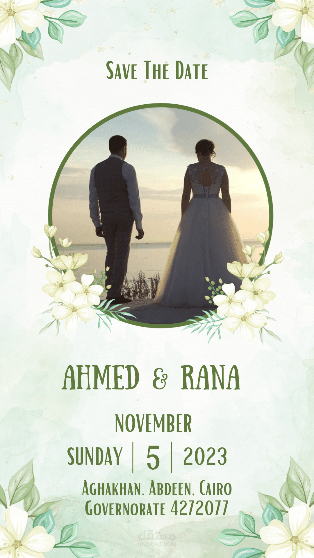 تصميم دعوات الزفاف