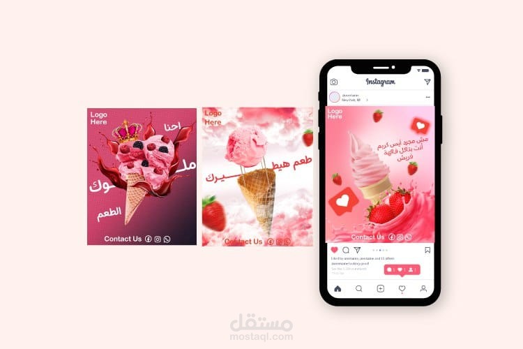 بوسترات سوشيال ميديا