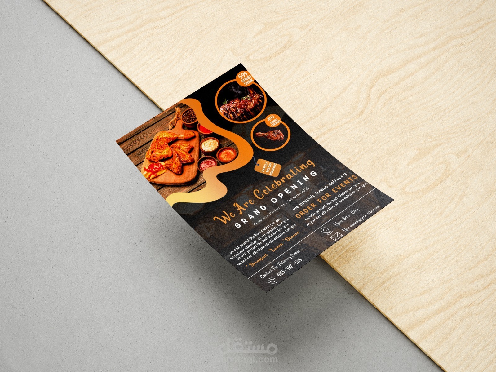 تصميم قائمه طعام