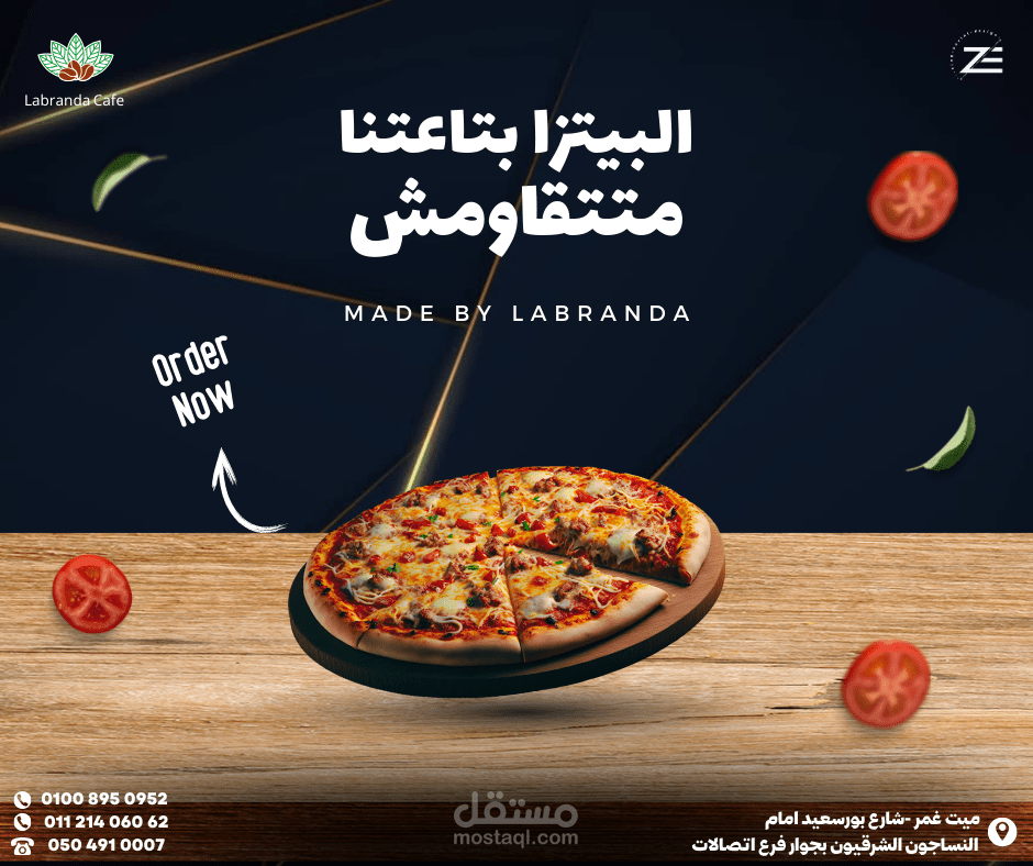 مجموعه من تصاميم السوشيال ميديا