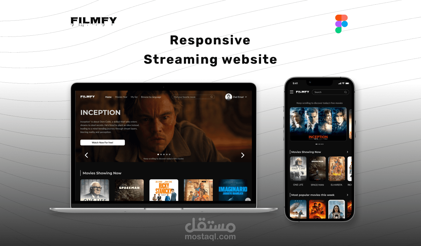 موقع افلام