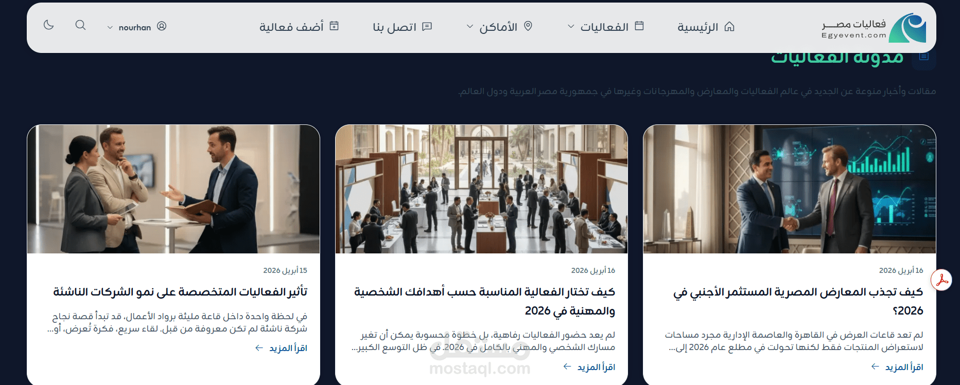 كتابة، صناعة محتوى، ترجمة ولغات، إدارة مشاريع، موارد بشرية