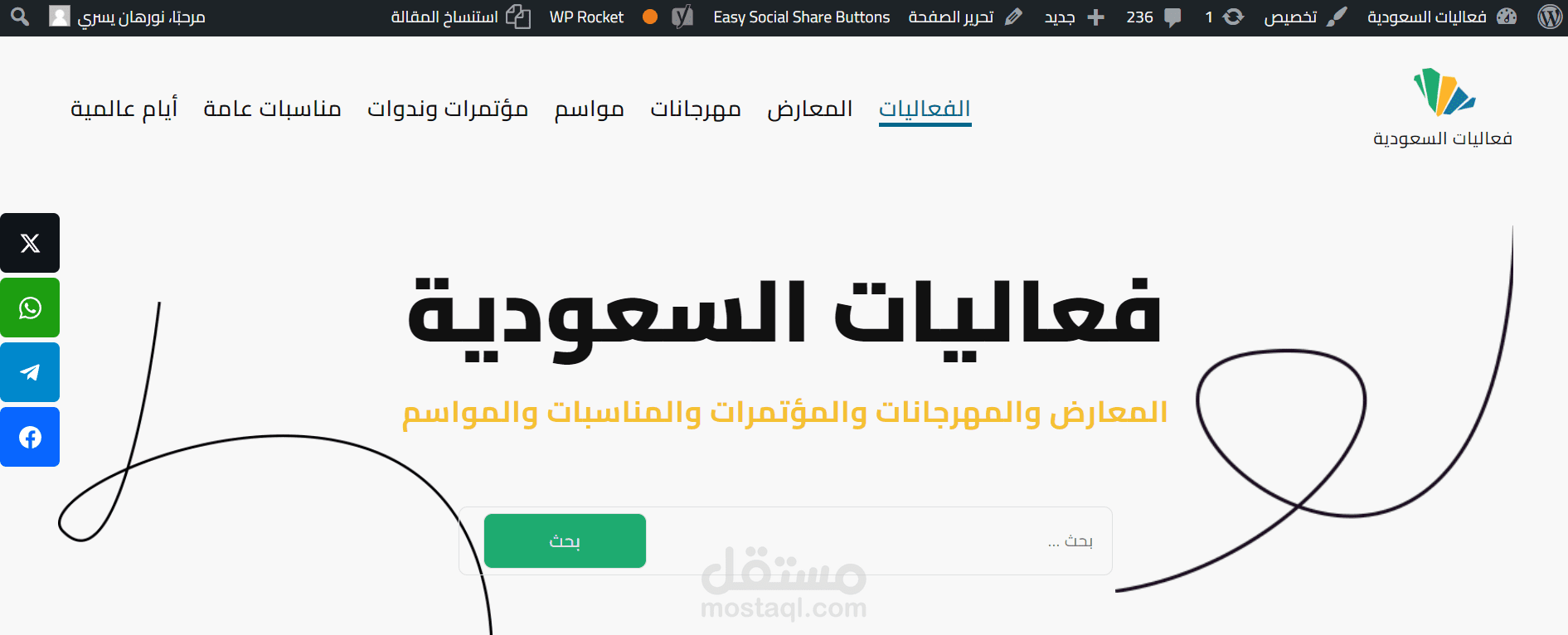 كتابة، صناعة محتوى، ترجمة ولغات، إدارة مشاريع، موارد بشرية
