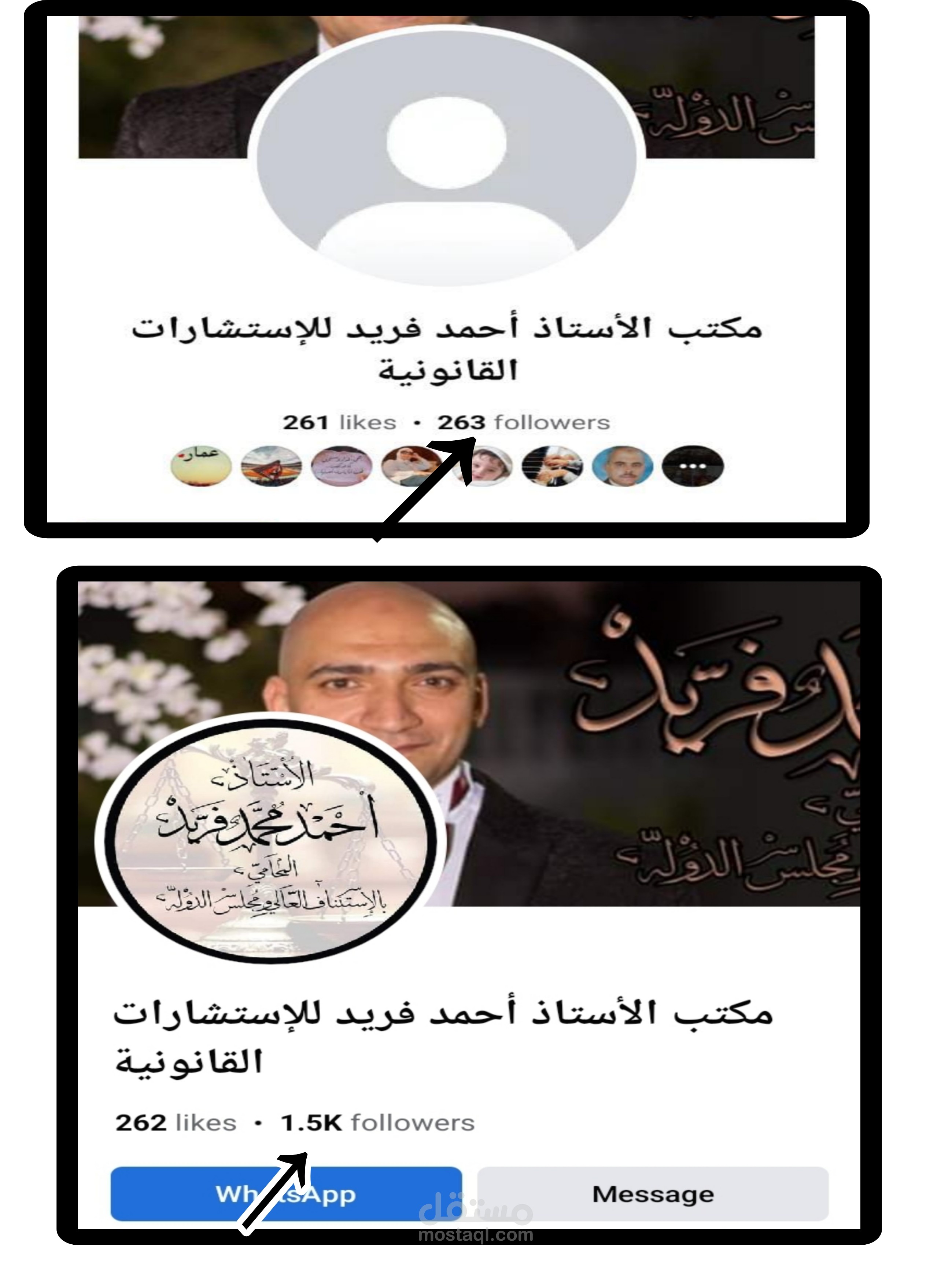 تزويد متابعين فيسبوك