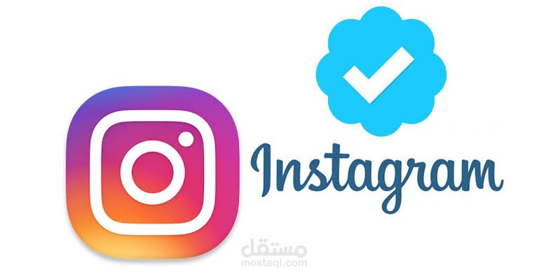 توثيق حسابات التواصل الاجتماعي