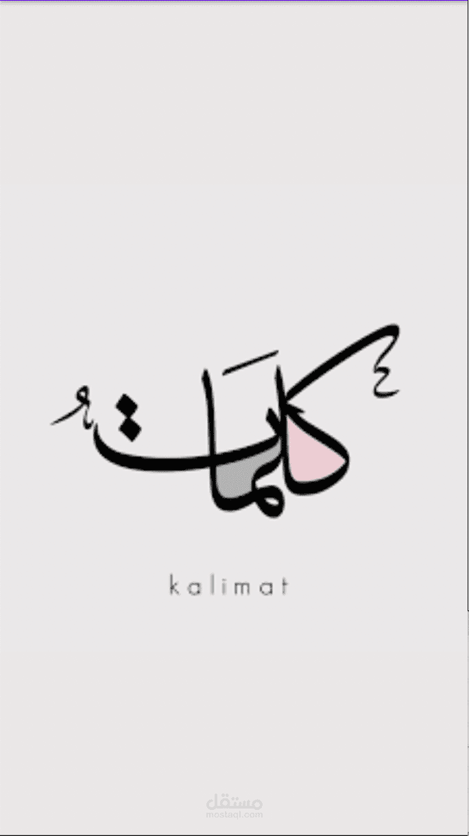 برمجة اندرويد