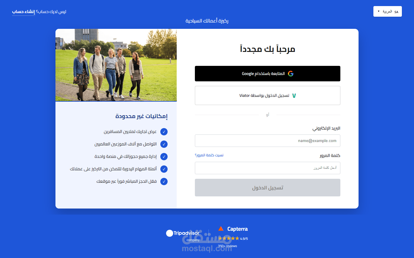 بناء موقع إلكتروني حديث ومتجاوب لعملك