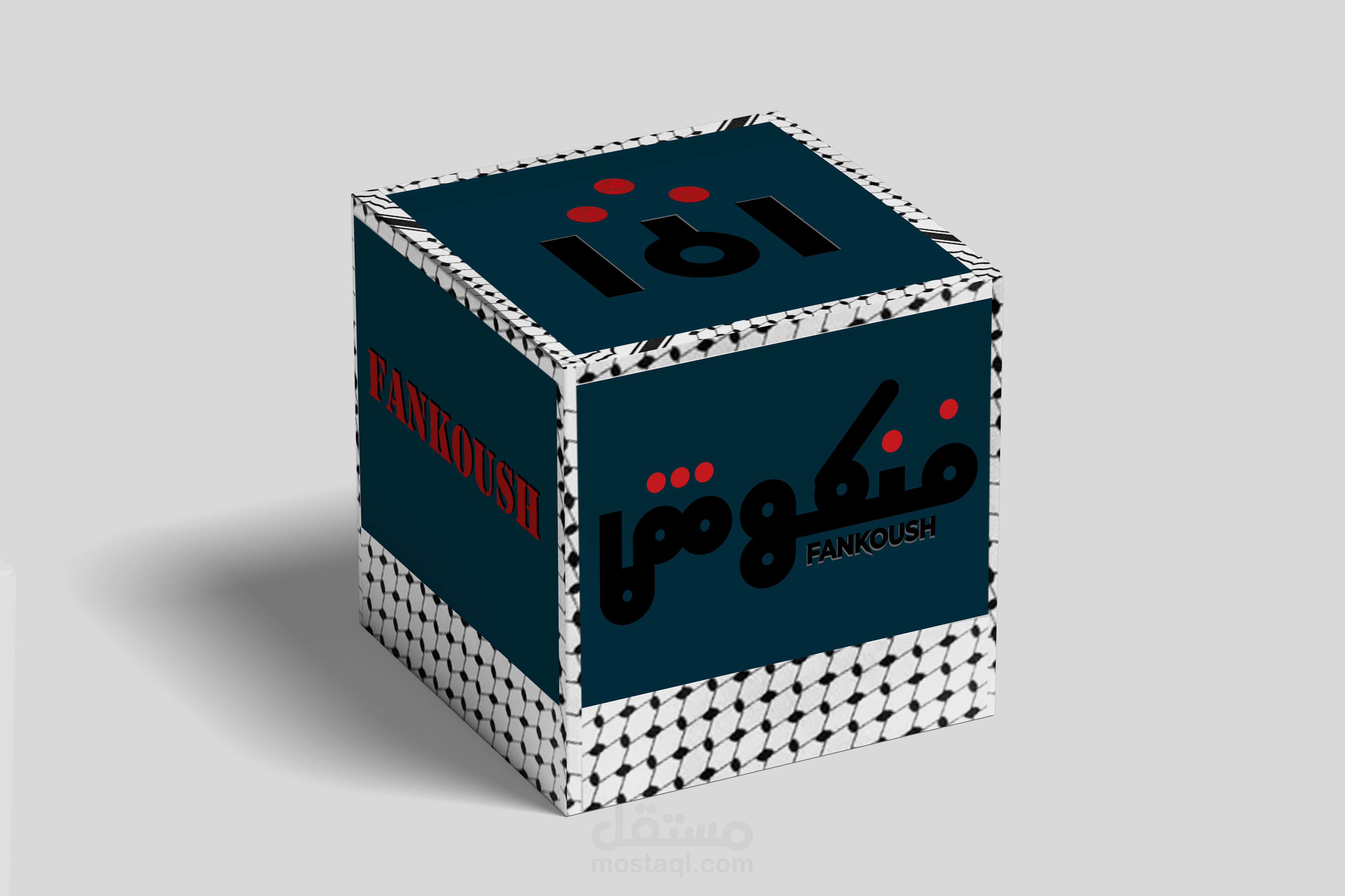 تصميم صندوق ساعات بهوية عربية "فنكوش"